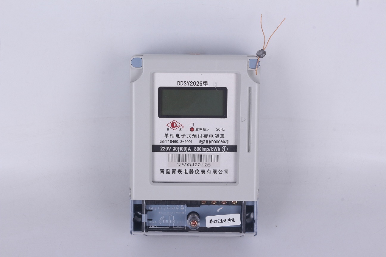 4G單相預付費電能表