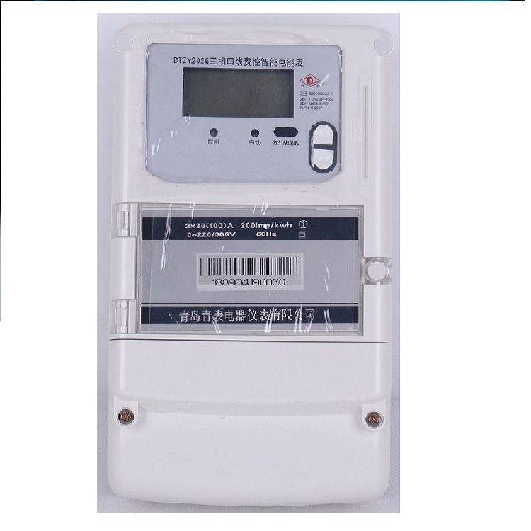 三相4G智能費控電表